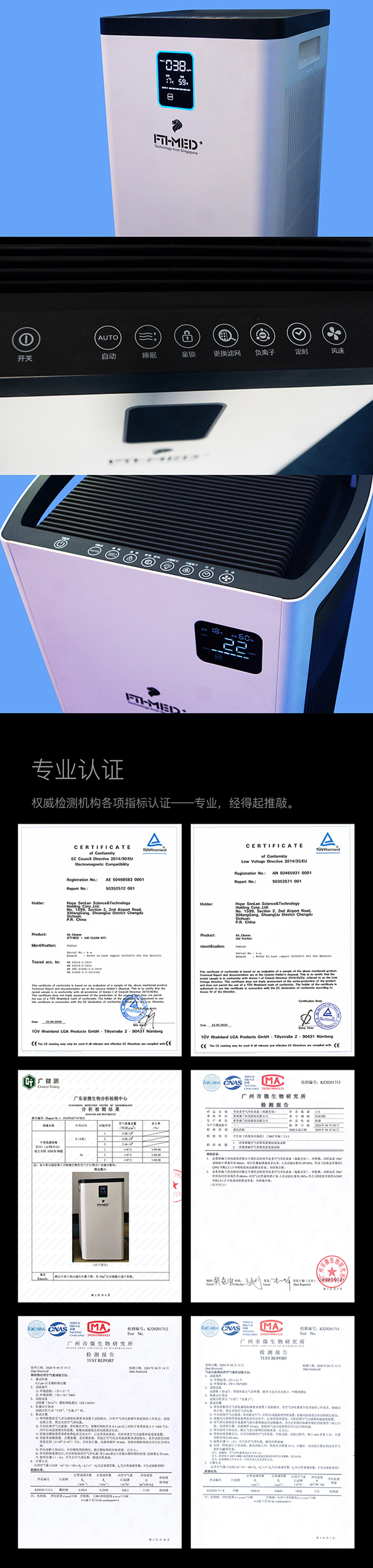 复件 (3) 毒菌克星长页宣传质料.jpg