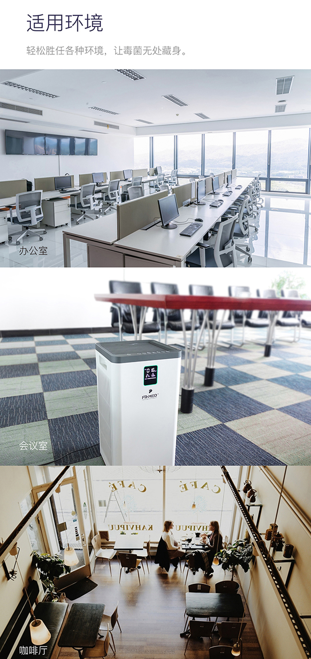 复件 (4) 毒菌克星长页宣传质料.jpg